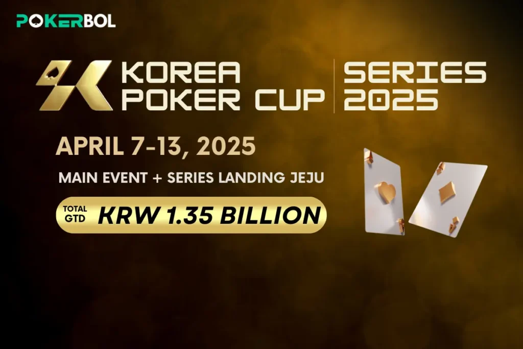 Korea Poker Cup 2025