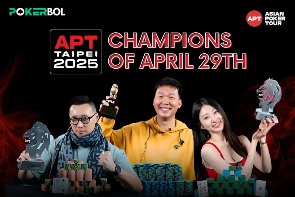 APT Taipei 2025 Winners